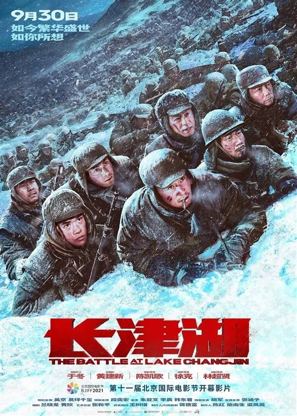 吴京|9.5分好评!吴京主演大片电影今日上映:冲击50亿票房