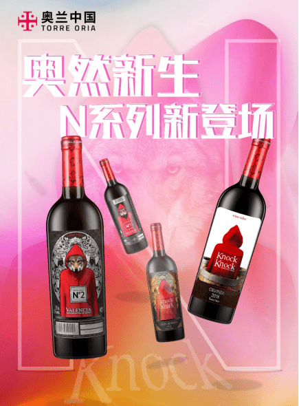 奥兰|奥兰酒业携全新升级品牌形象的奥兰小红帽亮相第十三届中部(武汉)糖酒会