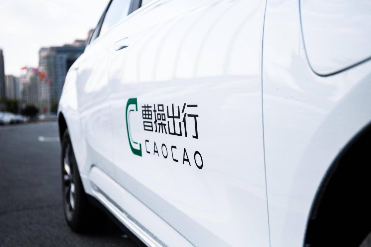 曹操出行个人可以注册吗 曹操出行个人可以注册吗