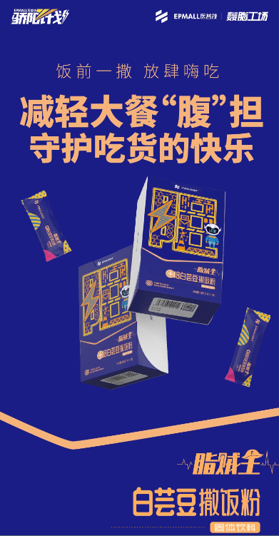 因为|不想得过节肥，这个国庆就一定要做好这4件事