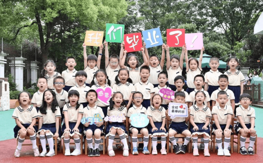 进行|幼儿园和小学有区别，家长要知道，才能让孩子顺利度过幼小衔接期