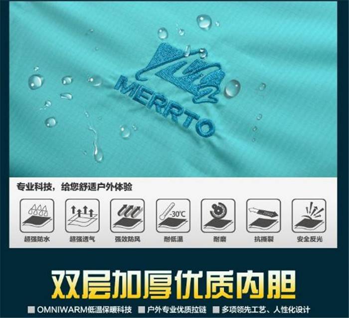 风景线 迈途官网|秋冬必备！迈途冲锋衣城市里的一道风景线