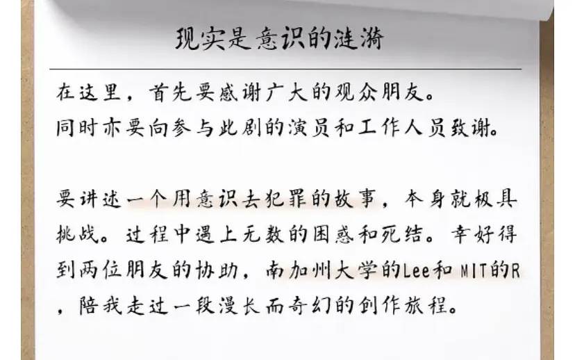 死囚|12集播放量超7亿，金像奖制作班底，湖南卫视又抓到王炸？