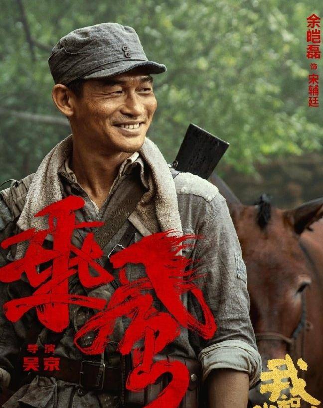 吴京|余皑磊零片酬出演《乘风》，说出理由后，吴京都笑喷了