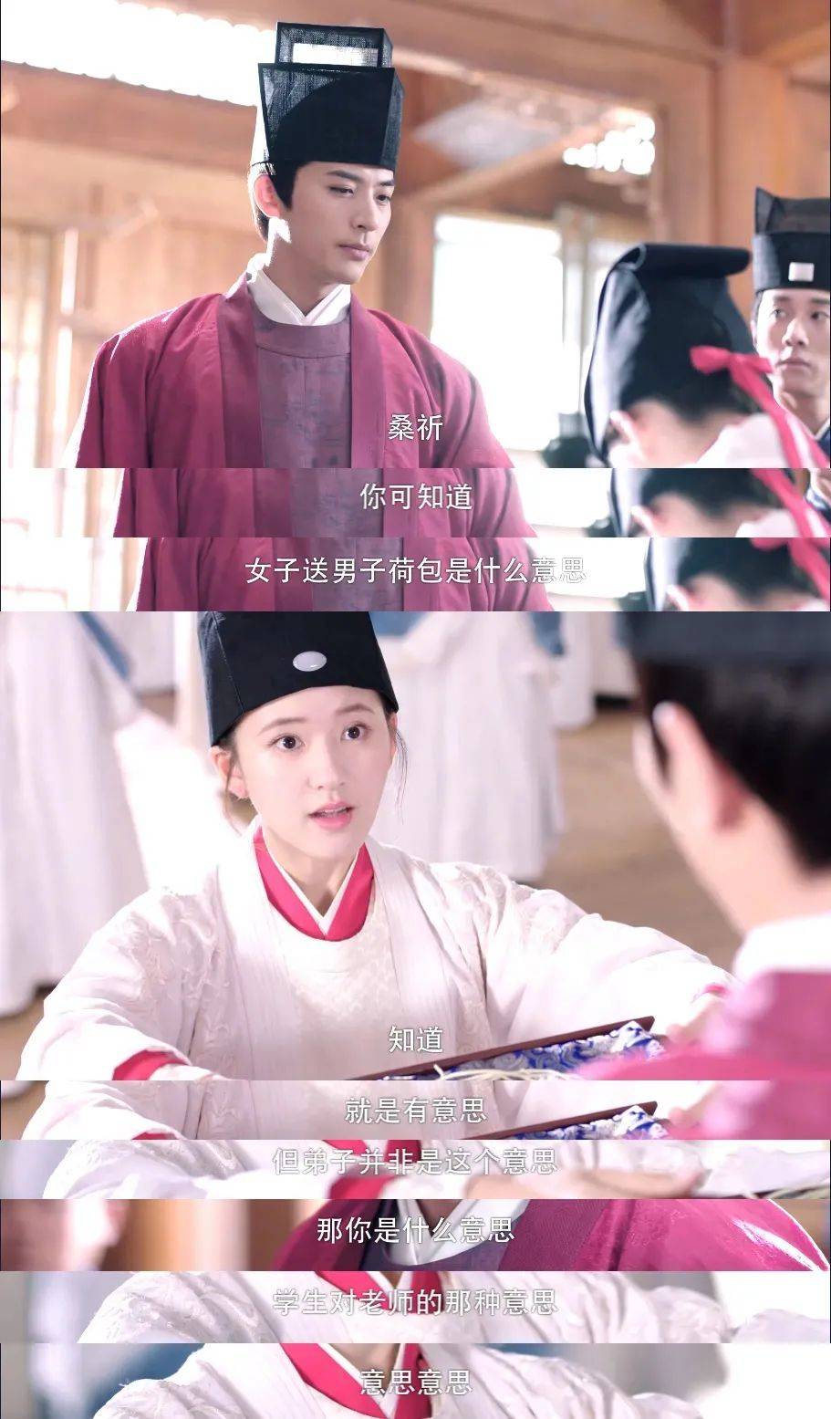 晏云之|《国子监来了个女弟子》:甜宠剧敷衍多了,观众这回真烦了