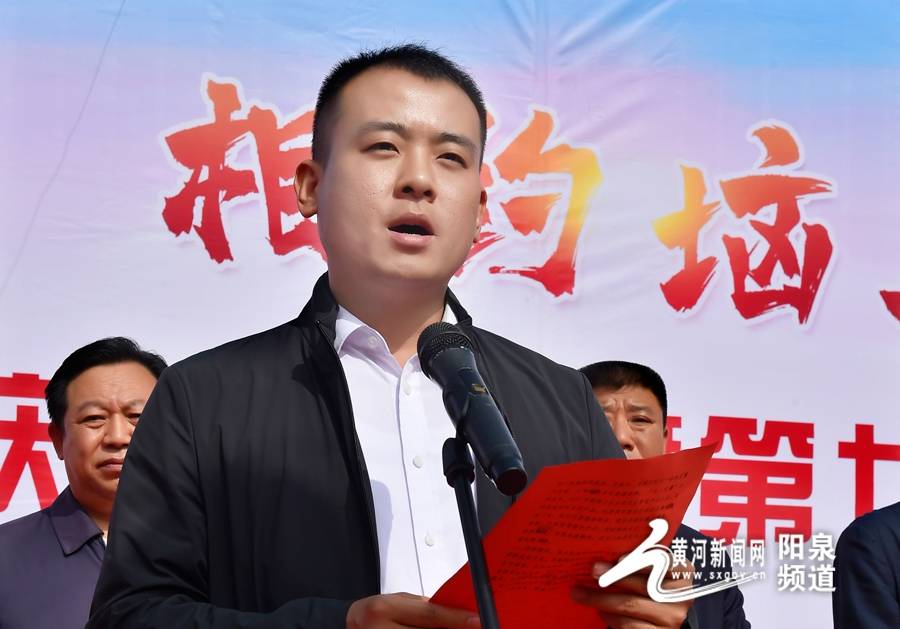 盂县农业农村局局长刘继红,县文旅局局长张东升,仙人乡党委书记李敏