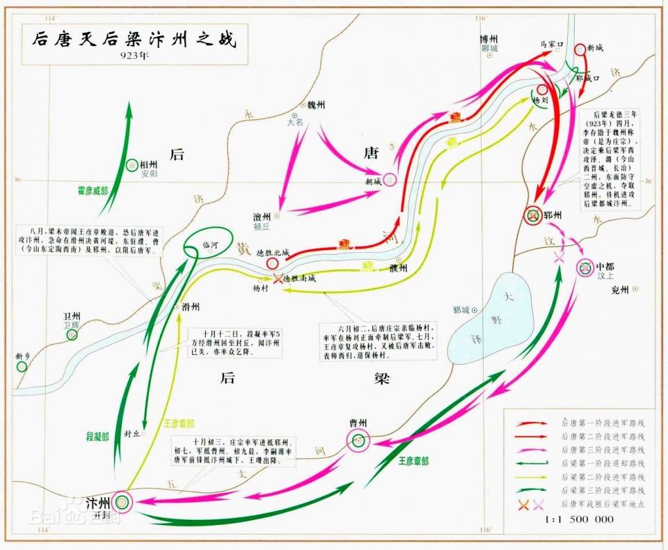 原创后唐如何通过一系列战争灭亡后梁有何结果
