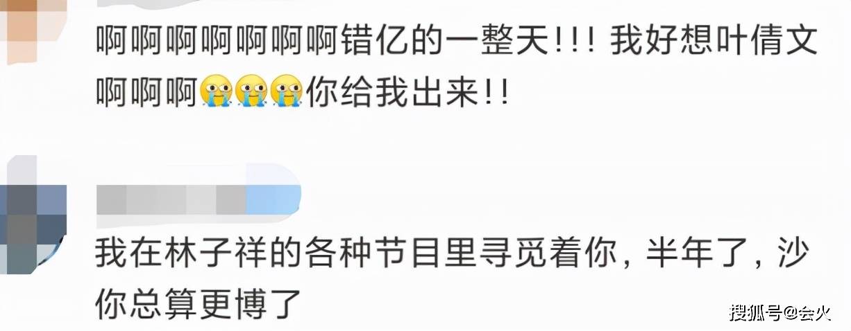 面色叶倩文晒照庆60岁生日！打扮精致面色红润，身边不见老公林子祥