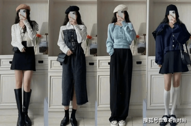 景能 秋季搭配它来了，国庆游玩想要穿出回头率，那就快学起来吧