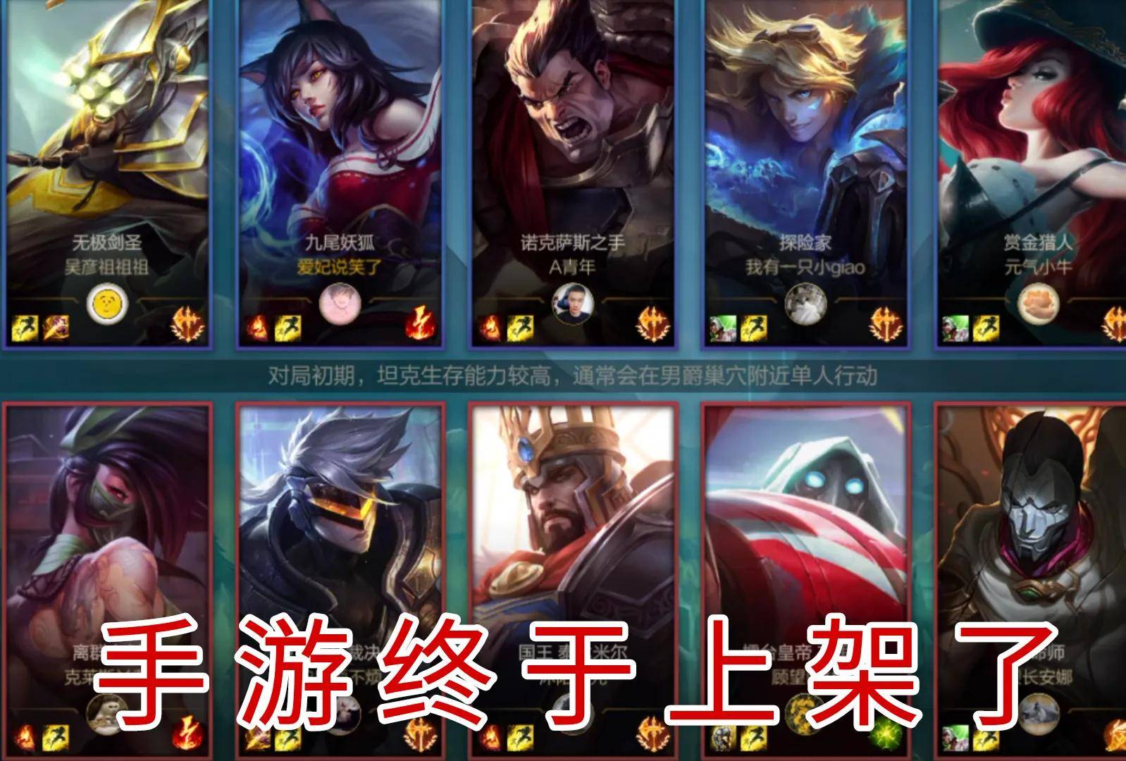 王者荣耀英雄联盟哪个玩的人多 678d6370b6c7400b9621b61c595ecf7d.jpeg