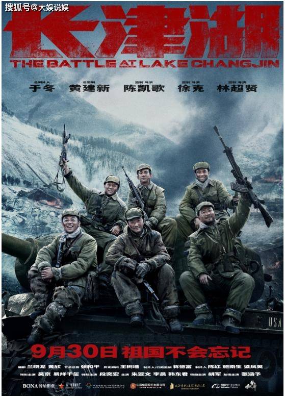 林超贤|上映5小时票房过亿，两天票房破6亿，《长津湖》怎么那么牛？