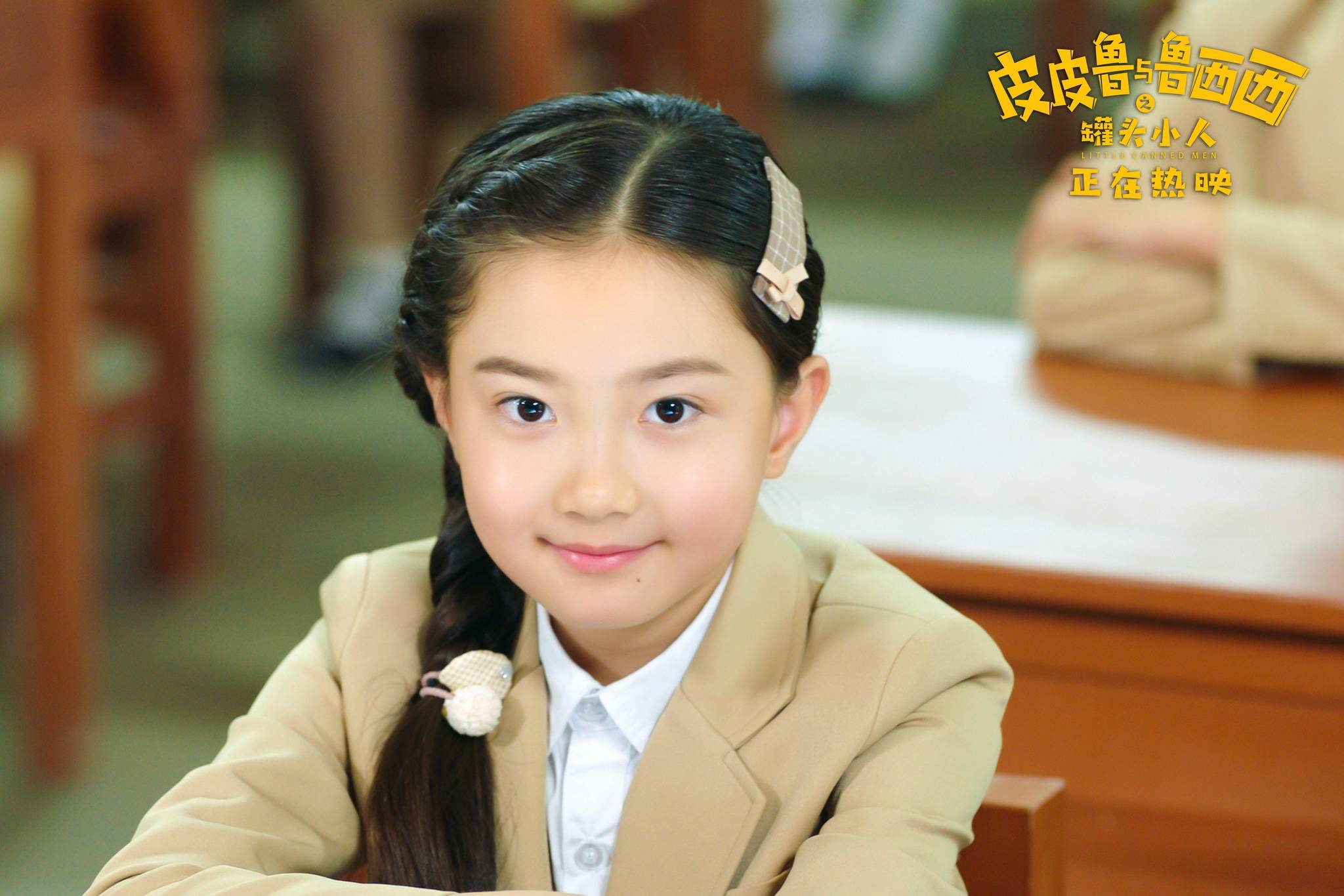 西西|《皮皮鲁与鲁西西之罐头小人》发布“家训特辑” 郑渊洁家庭教育观引热议