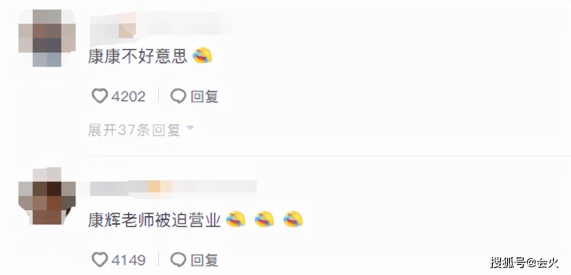 栏目央视天团同框热舞！康辉动作迟缓一脸尴尬，龙洋穿紧身裙秀小蛮腰