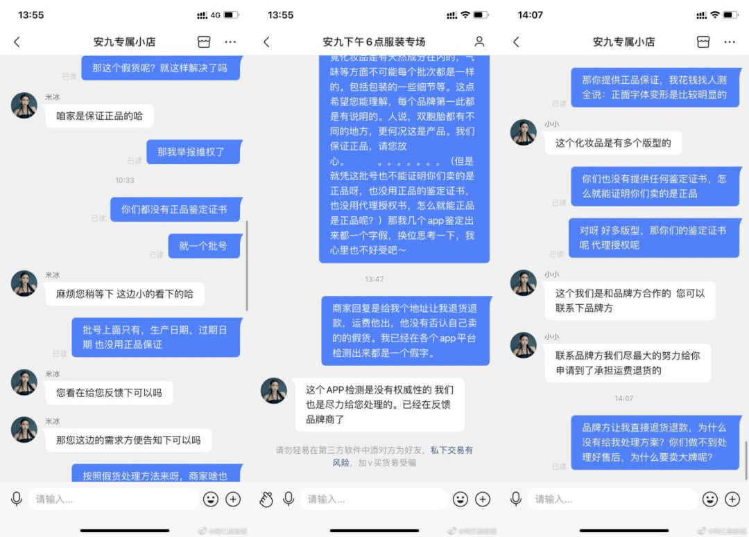 直播间|单飞的安九，扰了辛巴的清幽？