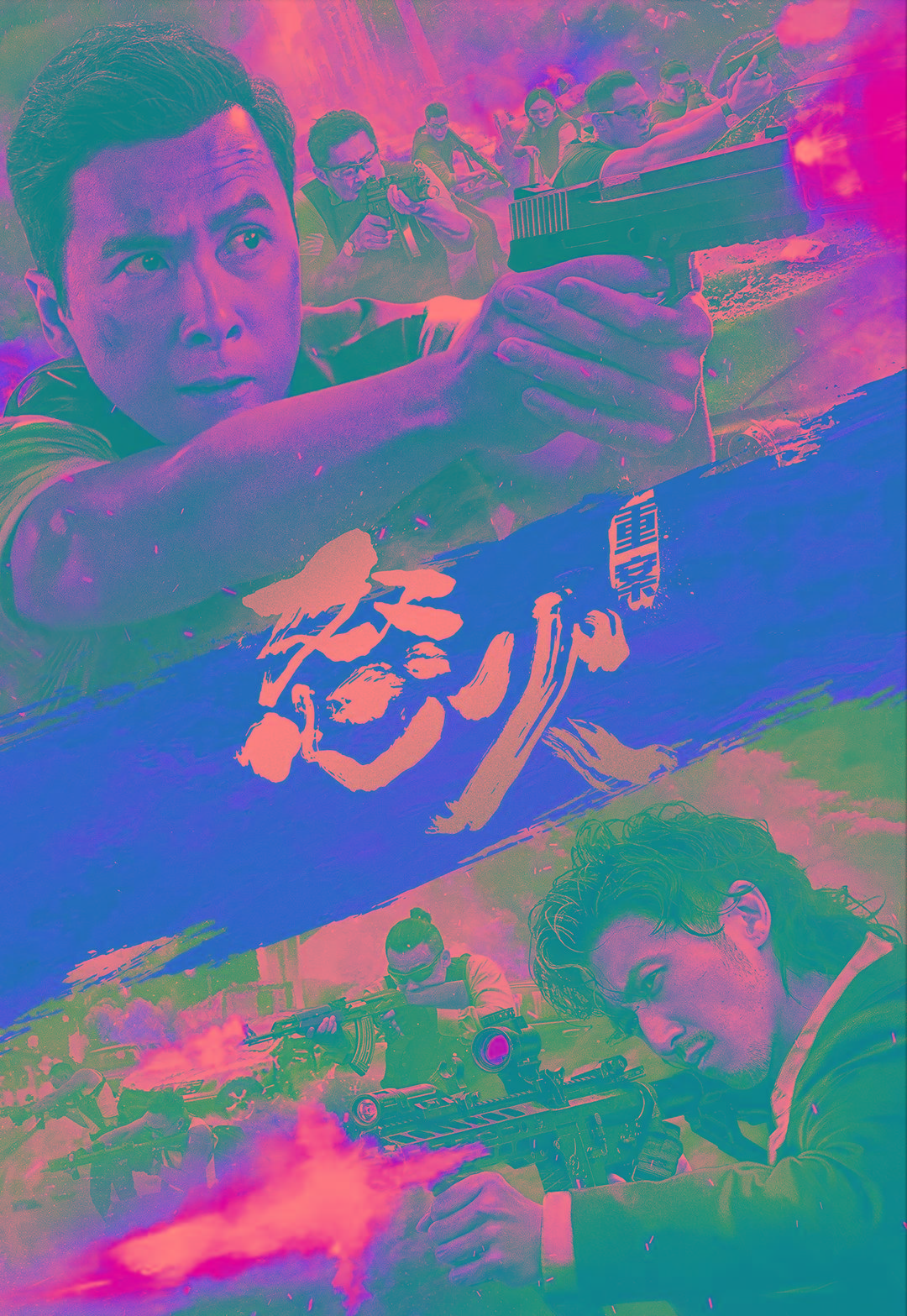 商界大亨|从头炸到尾！港片这次真的要逆袭了