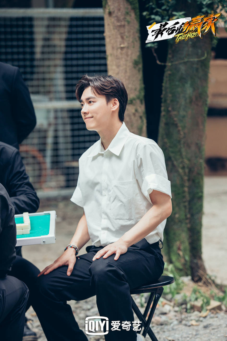 什么|爱奇艺《最后的赢家》第二期将播出 赵又廷、IXFORM-唐九洲发现关键线索