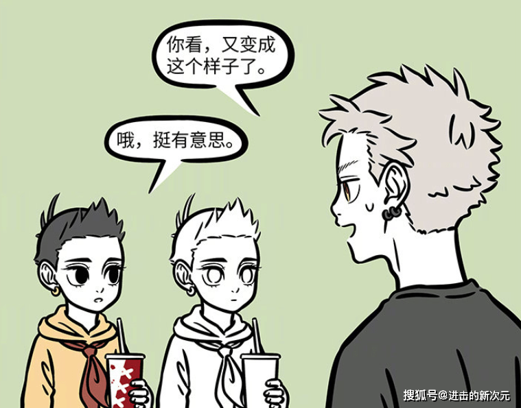 哪吒|筋斗云幻化为人上瘾，悟空想骑谁就骑谁，观音黑线脸，哪吒遭了殃