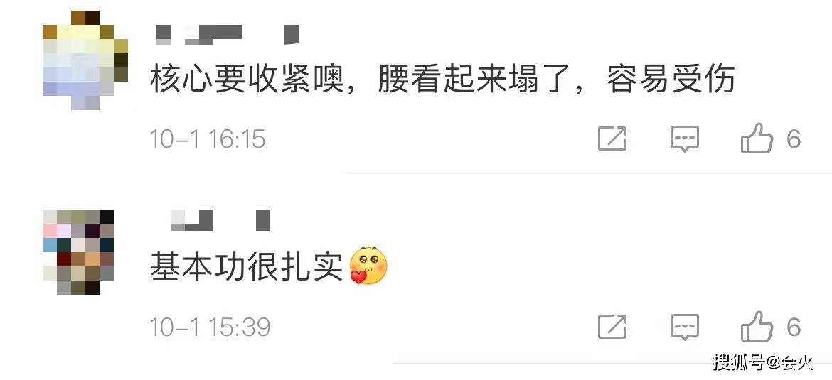 社交|37岁苍井空晒健身视频，赤脚举杠铃表情痛苦，称锻炼一年瘦六公斤