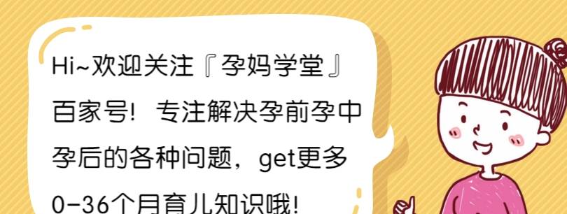 因为|因为我花了三万去月子中心，老公气得到处说我坏话……