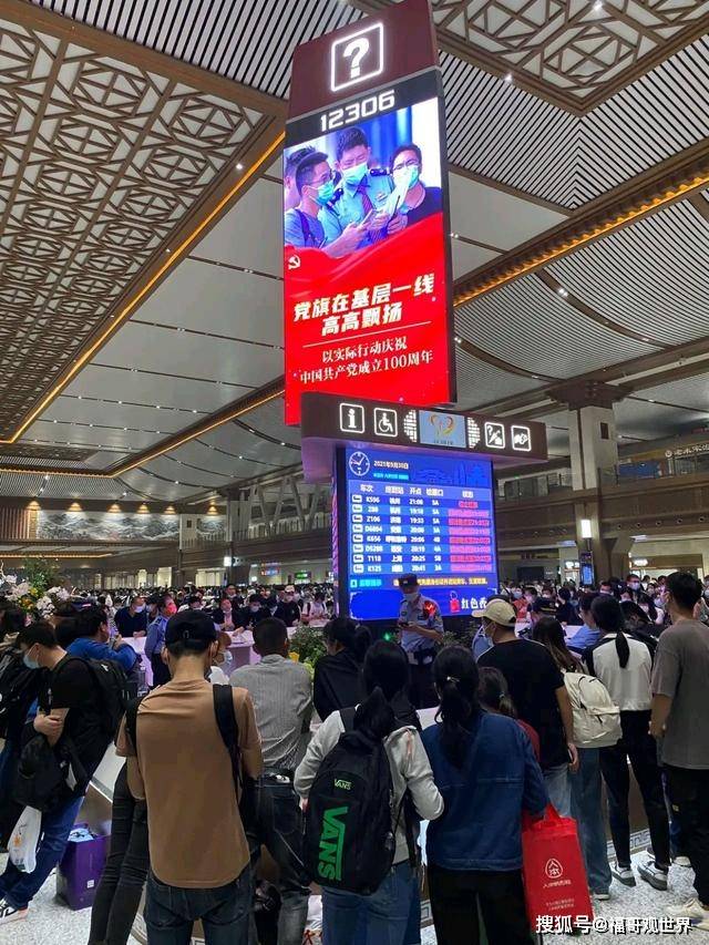 国庆节的西安火车站！车站人流量爆满，人山人海堪比春运！