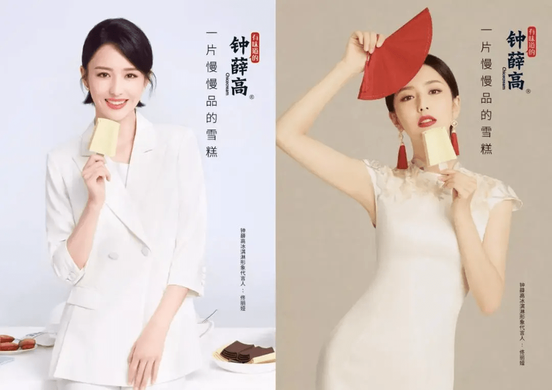 钟薛高品牌内容营销史复刻它的高端网红之路