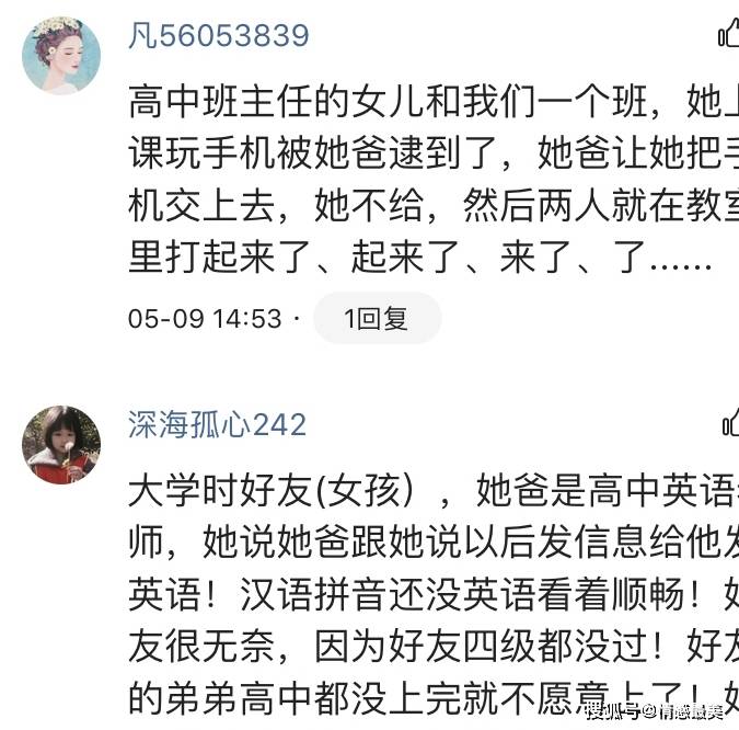 怎么当好一个高中数学补课老师 cce15f441b9a4533ae63c974faa69a37.jpeg