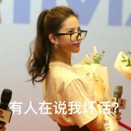 刘亦菲人美就乱来？驴蹄鞋、豹纹裤、彩虹裤袜，这些女星的衣品让人沉默