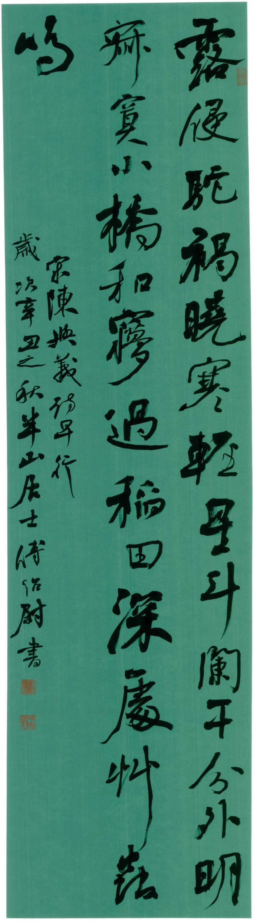 不得不服!他用大草的笔法写小草,兼容《书谱》笔意,融古出新