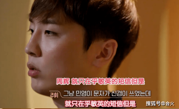 因为|恋爱综艺又出新招！和前任一起上节目，修罗场结局比韩剧还抓马？