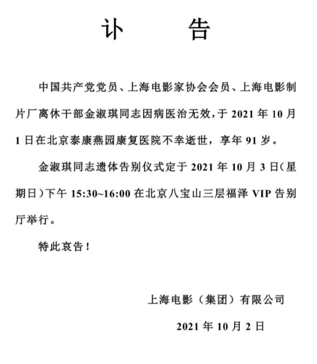 老伴儿简谱_老伴(3)