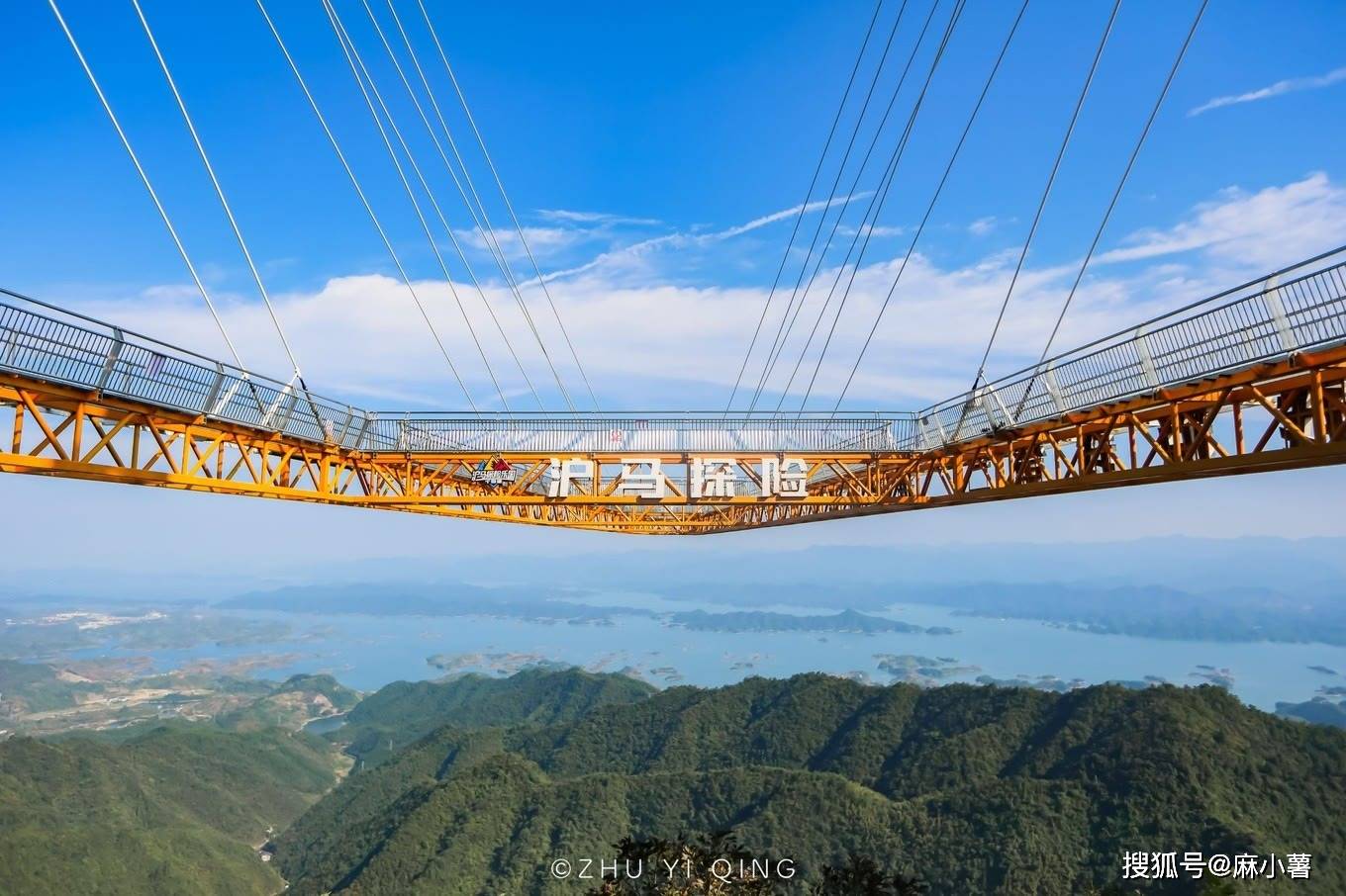 千岛湖有座高山探险乐园,网红玩乐众多,还有超世界纪录的玻璃桥