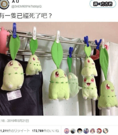 爆笑GIF圖：還拍照，趕緊把妹子拉起來吧，誰還沒經歷過這樣的絕望啊 搞笑整蠱 第8张