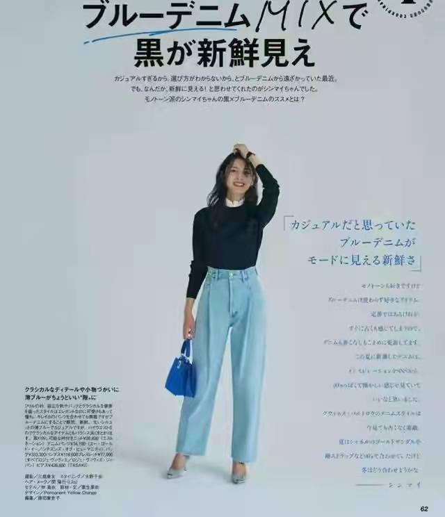 毛衣 矮个子女人，穿衣又该如何兼顾起优雅与显高呢？