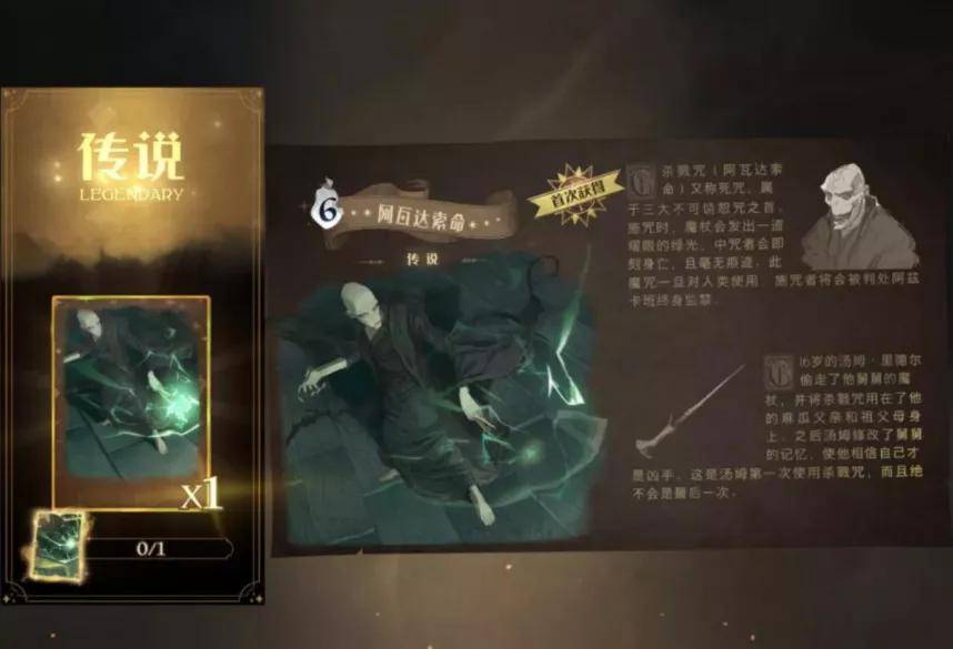 魔法|开学不到一个月，我就从霍格沃茨“退学”了