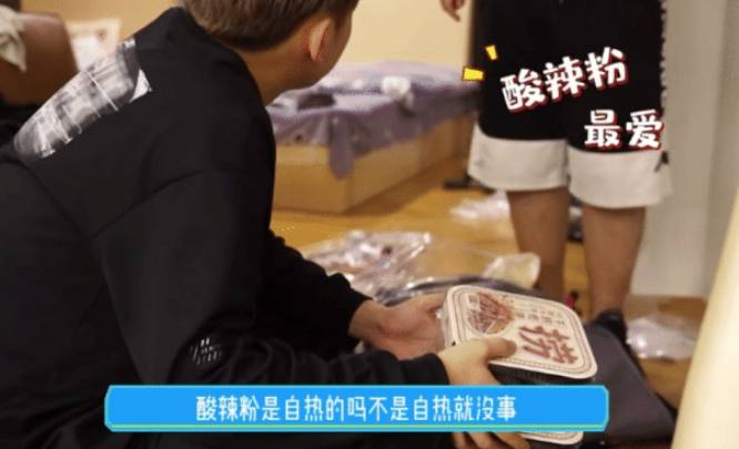 因为|冰岛饮食和国内差异巨大，LPL各战队带满零食，堪称小卖部