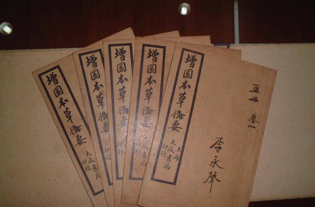 食醋是味养生药 10个好搭档 学会搭配 有病祛病 无病强身 功效