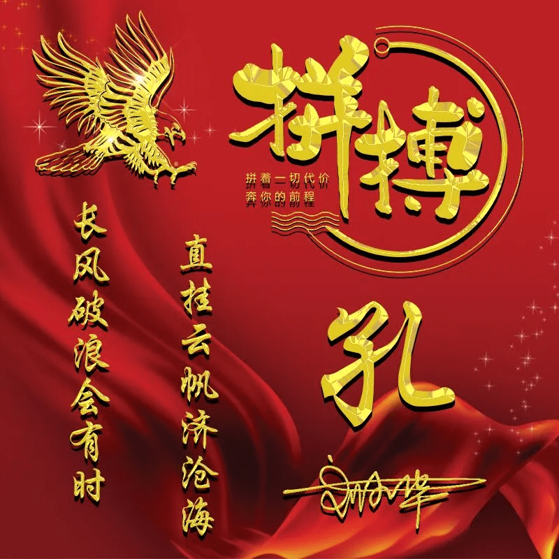 明煊 你的微信头像该换了，36张潮流大气3D精致签名头像，请查收