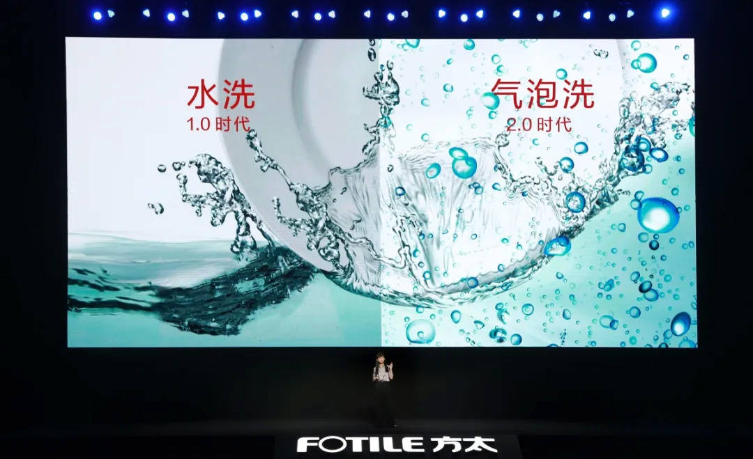 洗碗机市场上演方太式“双击”，导航产业新一轮变革方向-家电圈官网