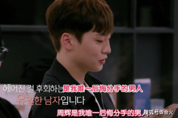 因为|恋爱综艺又出新招！和前任一起上节目，修罗场结局比韩剧还抓马？