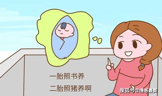 家长|老二为什么当猪养还省心？背后三个道理，家长后面才懂