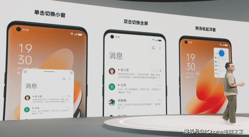 ColorOS|ColorOS 12限量招募开启：OPPO、一加用户可报名