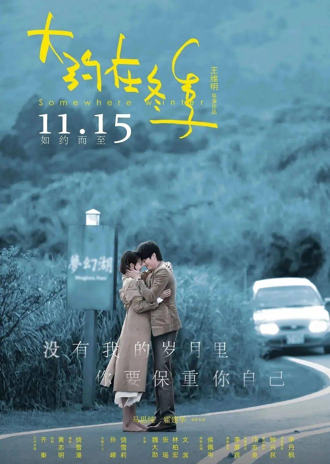 因为|《中国医生》里张子枫展现“神仙落泪”,有望成为00后“影后”?