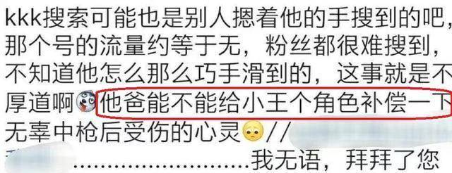 李连杰是林立果的就由西南建筑设计研究院为主进行起草