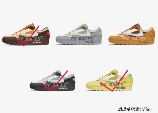 什么全民倒钩！Travis Scott接连搞事，Air Max 1什么水准