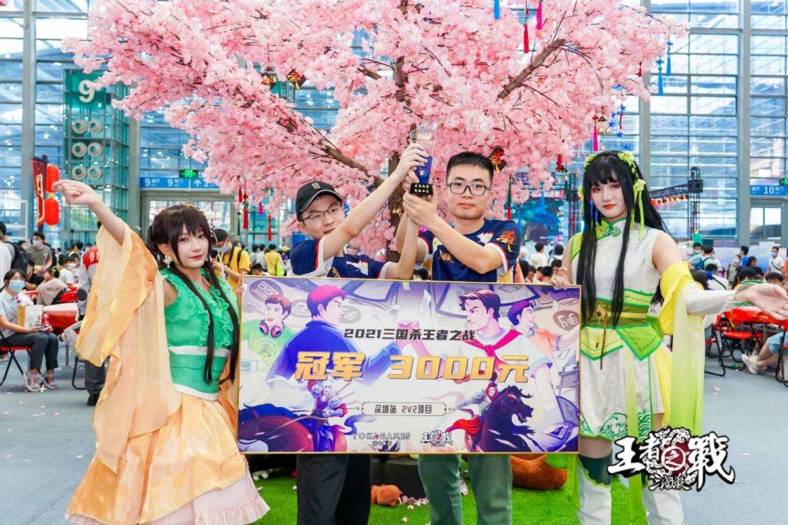 历史|三国杀携手深圳国际电玩节，推动电竞与文化双向赋能