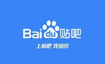 如何成为吧主，五分钟教你学会！