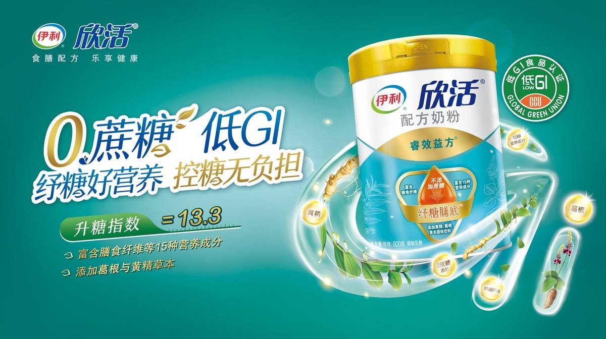 并发症|合理膳食保持血糖稳定 避免糖尿病并发症发生