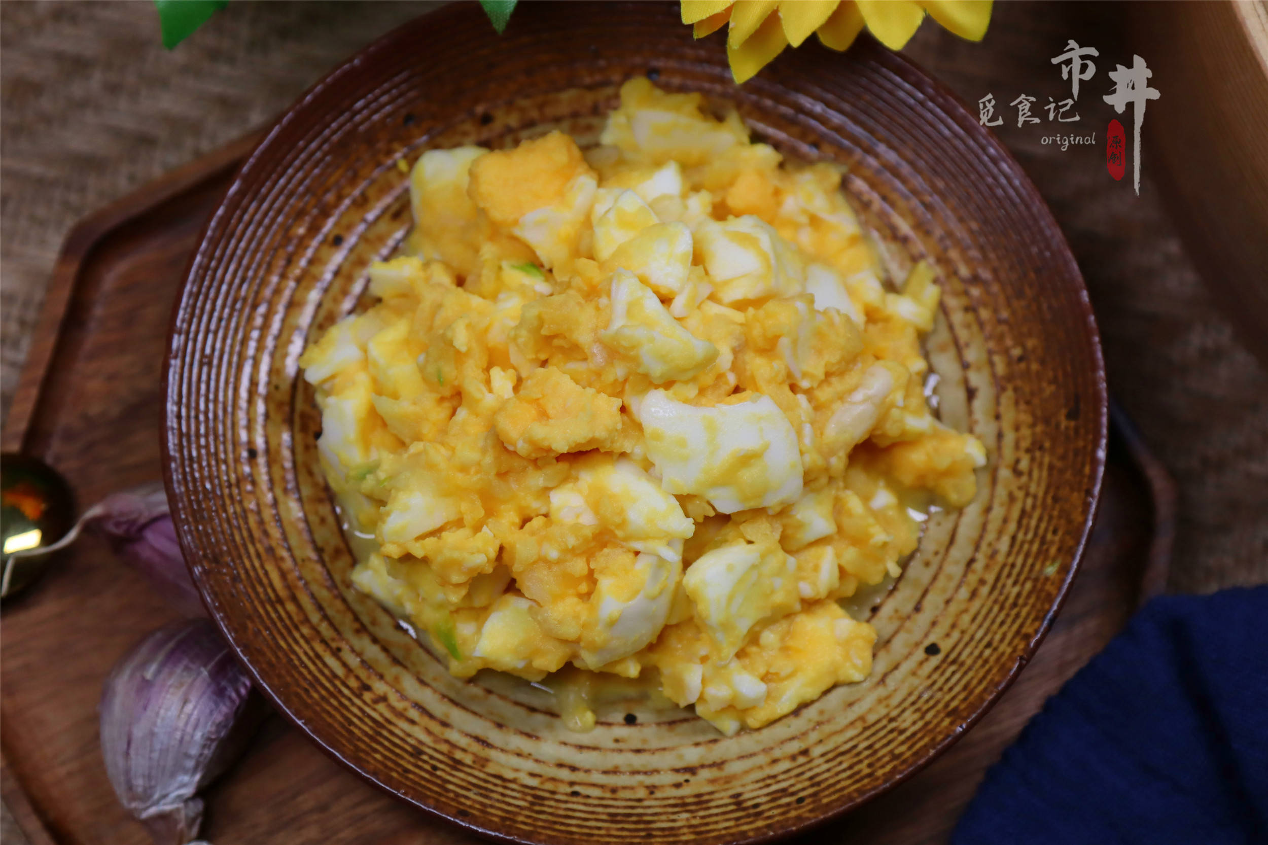 原创天冷了,鸡蛋和大蒜是绝配,拌在一起好吃又暖和,很多人还不知道