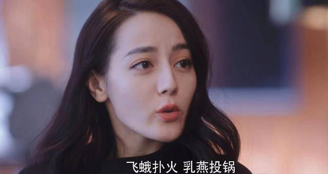 剧情|被航天官方点名！迪丽热巴新剧播放量破3亿，剧情越看越上头！