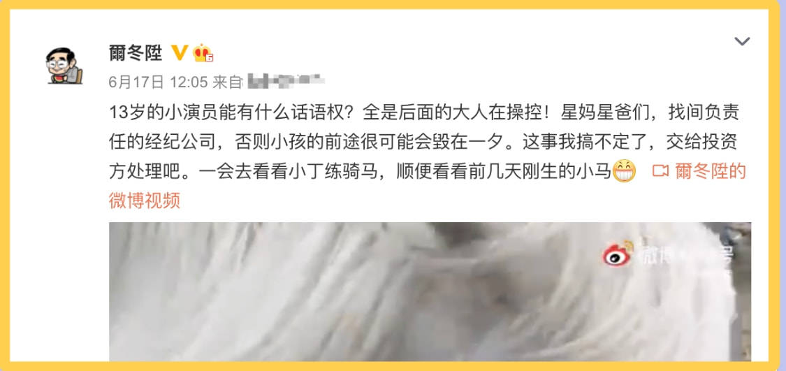 围巾|《长津湖》：全片唯一的年轻女演员，什么来头？